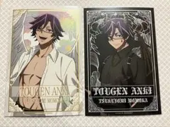 桃源暗鬼　ファボテリア　特典　ポストカード　桃華月詠