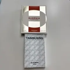 HERMES BARÉNIA & TAMBURINS 香水サンプルセットのサムネイル