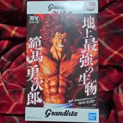 【新品未開封品】刃牙 Grandista 範馬勇次郎
