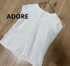 アドーア ADORE Vネックプルオーバー 白 美シルエット - メルカリ