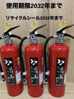 YA-10NX 4本セット 2026年製 新品未開封 - メルカリ