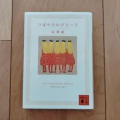 Item thumbnail for item 078abc25-507c-4813-ae8d-66c24345fa41