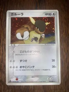 ポケモンカード 英語版 ガルーラ Kangaskhan 5/64 ホロ 旧裏 - メルカリ