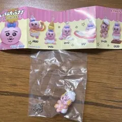 おぱんちゅうさぎ たべものいっぱいマスコット ラーメン