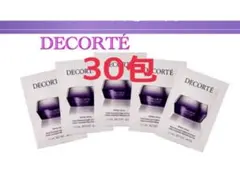 コスメデコルテ　リポソーム　アドバンスト　リペアクリーム　30包 サンプル