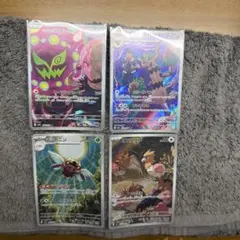 ポケモンカード ARカード4枚セットのサムネイル