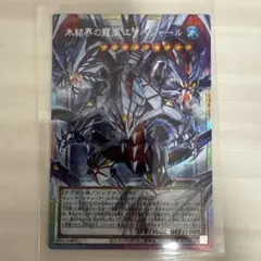 超融合 オーバーフレーム プリシク - メルカリ