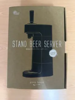 green house スタンドビールサーバー GH-BEERT-BKのサムネイル