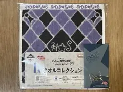 ジョジョの奇妙な冒険 ダイヤモンドは砕けない 噴上裕也〜ハイウェイスター セット