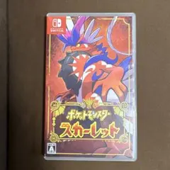 ポケットモンスター スカーレット