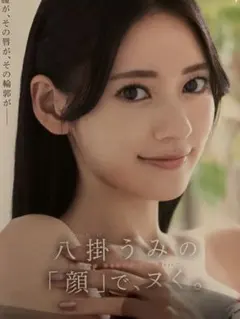 S*i様 吉岡里帆猫耳ポスター A3サイズ - メルカリ