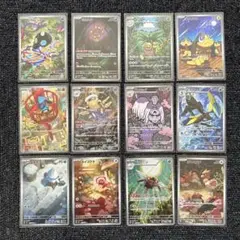 ポケモンカード AR アートレア 12枚セット おまけ(SR)付き