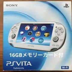 2026年最新】ps vita クリスタルホワイトの人気アイテム - メルカリ