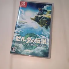 10時間以内に発送　ゼルダの伝説 ティアーズオブザキングダム Switch