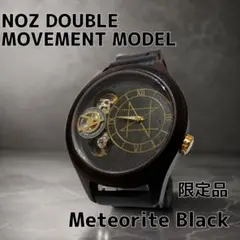 数量限定 メテオライト 隕石 エボニー ダブルムーブメント 自動巻き Noz 2026年最新】NOZ メテオライトの人気アイテム - メルカリ