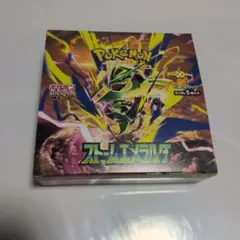 ポケモンカード ストームエメラルダ 1BOX シュリンク付き - メルカリ