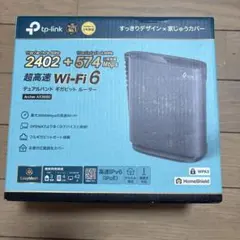 【美品】TP-Link Archer AX3000 Wi-Fi 6 ルーター