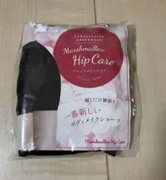 マシュマロ ヒップケア Marshmallow Hip Care 2個 新品♥MarshmallowHipCareマシュマロヒップケア黒2セットL-LL - メルカリ