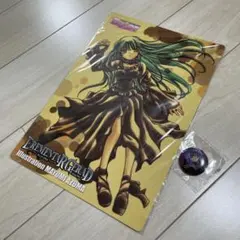 G050-エレメンタルジェレイド【未使用】27セット エレメンタルジェレイドの通販