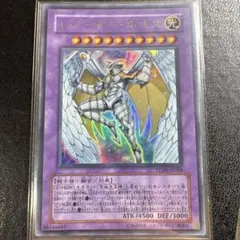 美品】レインボーネオス ウルトラ 遊戯王 - メルカリ