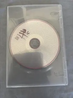 【希少】beaU ビウ『擬（ギ）』サンプル盤 CD