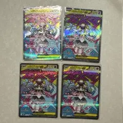 ポケモンカード メガディアンシーex 227/193 MA 4枚セット