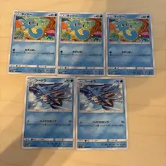 ポケモンカード　タッツー　シードラ