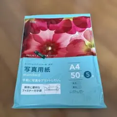 CAINZ インクジェット用 写真用紙 A4 50枚