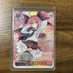 値下げ]ヴァイスシュヴァルツ角川スニーカー文庫 可愛い妹による寝起き
