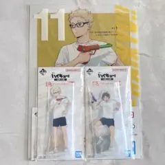 ハイキュー 一番くじ 月島 山口 アクリルスタンド クリアアイテムアソート