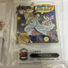 ③ 一番くじ　ドラゴンボール　40周年　ACLLECT 42巻　合計3点セット