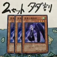 遊戯王 悦楽の堕天使 字レア - メルカリ