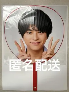 佐藤勝利　うちわ　timelesz MOMENTUM