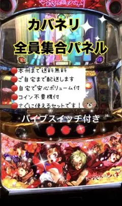 2026年最新】カバネリ 実機の人気アイテム - メルカリ