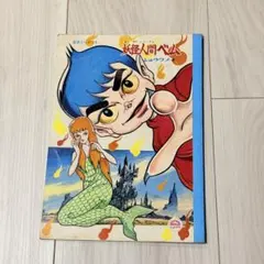 Joan Miro オリジナルエッチング 「主なき槌」 【銅版画】 - メルカリ