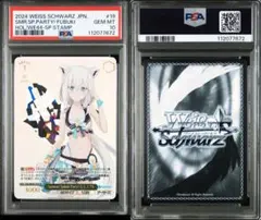 2025年最新】大神ミオ サインの人気アイテム - メルカリ