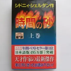 Item thumbnail for item bc6b34f8-a172-4815-91fc-cf9a577ea0b4