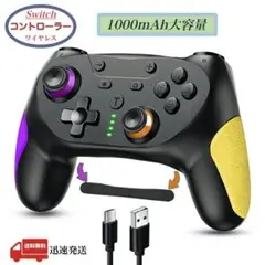 Nintendo用 スイッチ コントローラー Switch 1000mAh a