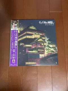 レア未使用カラーアナログレコード国分友里恵 Relief 72 hours LP 国分友里恵 = ゆりe – Relief 72 Hours – Vinyl (Clear Neon Pink
