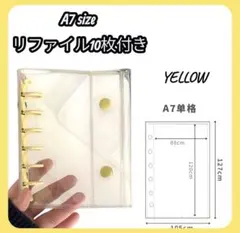 りったん⭐︎さん専用