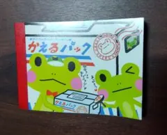 2025年最新】交換ノート 平成の人気アイテム - メルカリ