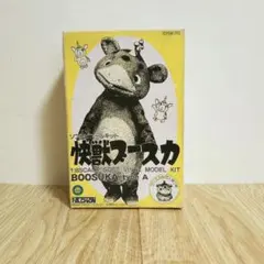 【未開封美品】Unifive 快獣ブースカ リアルフィギュア 未開封美品】Unifive 快獣ブースカ リアルフィギュア - メルカリ