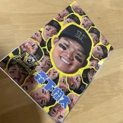 森下翔太 応援グッズ