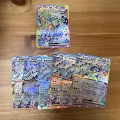 テラパゴスex SAR RR　テラスタルフェスex　ポケモンカード まとめ売り