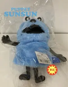 2025年最新】パペットスンスン ぬいぐるみ 30cmの人気アイテム