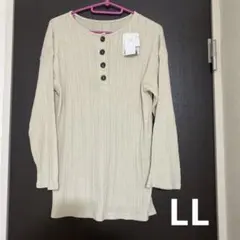 (LL)レディース 長袖 トップス