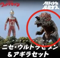 2026年最新】ニセウルトラセブンの人気アイテム - メルカリ