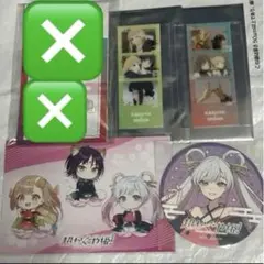 超かぐや姫 diceコラボセット - メルカリ
