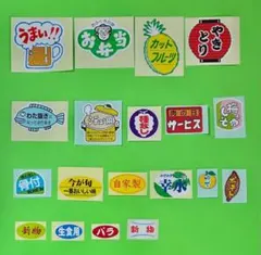 販促シール お試しセット ❁⃘ おすそ分け シール帳 シール交換