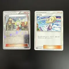 2026年最新】リーリエ 028/031 smMの人気アイテム - メルカリ
